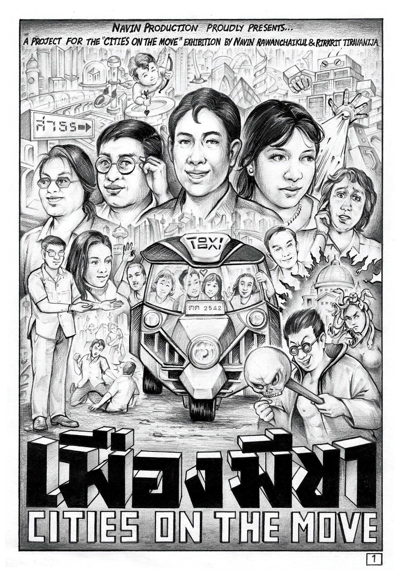 A drawing for the ‘Cities on the Move VI’ exhibition. This monochromatic illustration features a central tuk-tuk surrounded by faces and action scenes and the title ‘CITIES ON THE MOVE’ at the bottom. The text on the top reads: ‘NAVIN PRODUCTION PRESENTS... “CITIES ON THE MOVE” EXHIBITION BY NAVIN RAWANCHAIKUL & RIRKRIT TIRAVANIJA.’