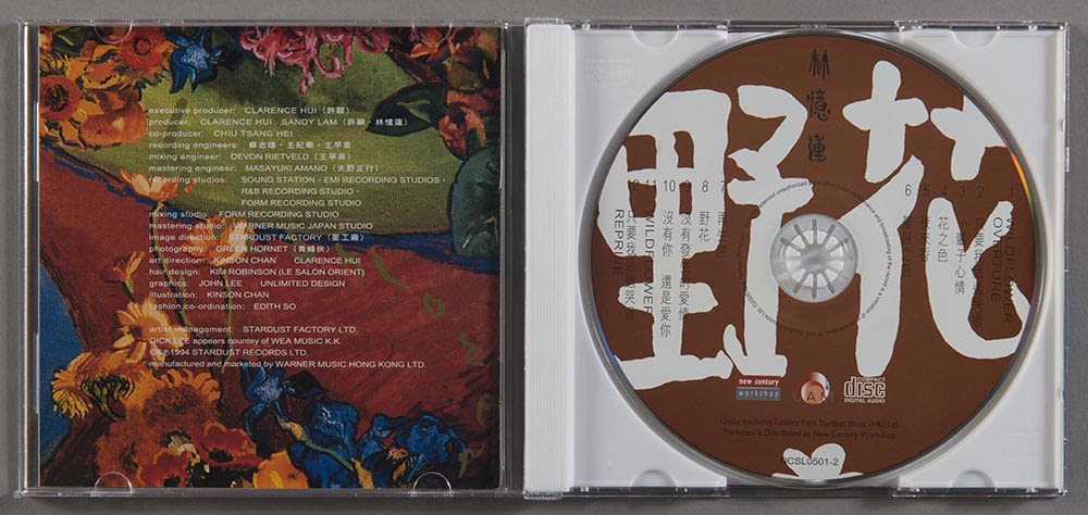 Interior of Sandy Lam’s CD album Wildflower. The left side has the credits in white on a colourfully painted floral background. On the right side is the CD with a reddish brown background. The large Chinese title is in a handwritten, white font. The song list in black is superimposed on the title.