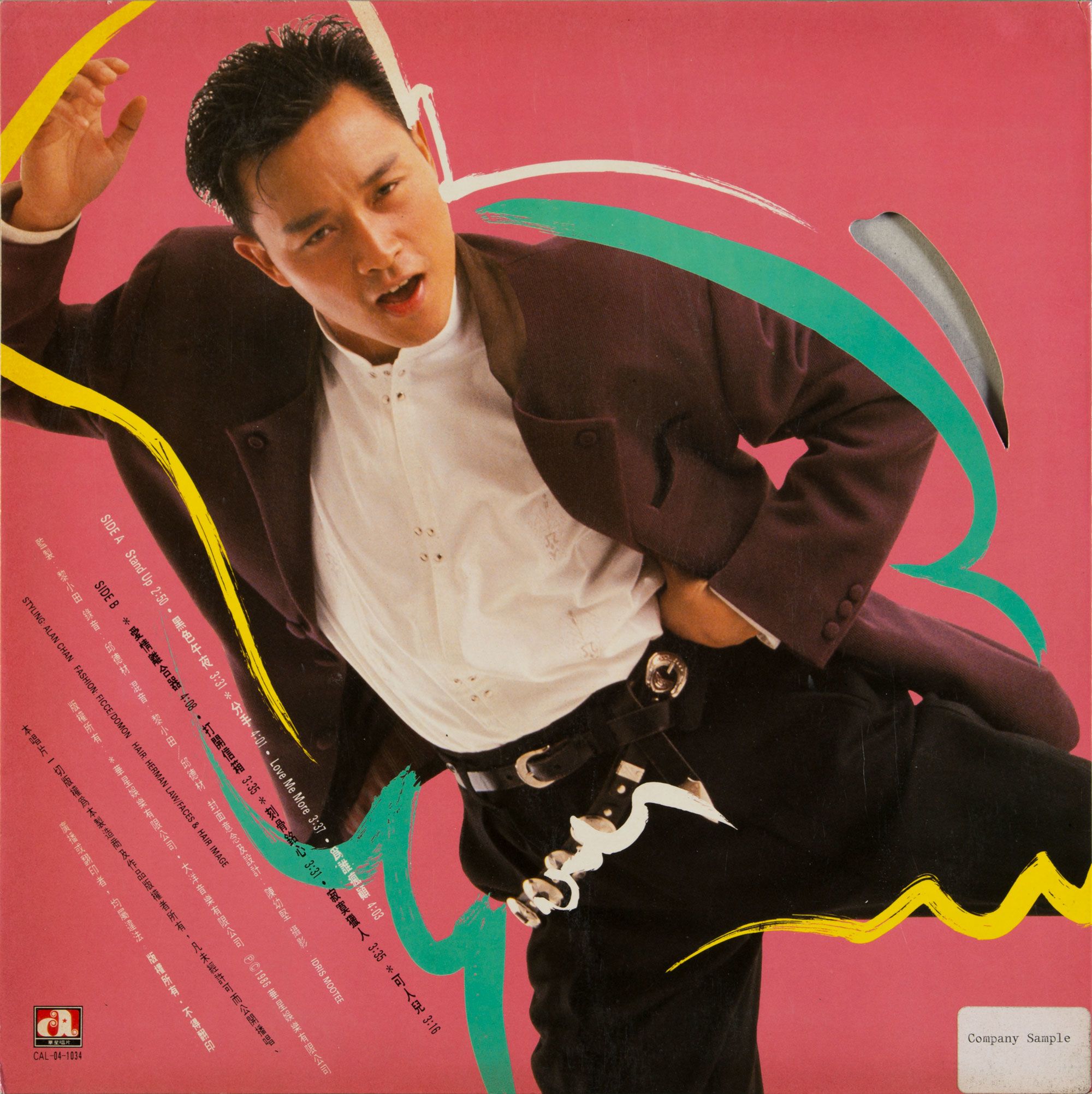 张国荣的《Stand Up》黑胶唱片封底，当中可见张国荣身穿黑色套装和白色衬衫，摆出跳舞的动作。鲜艳的粉红色背景中，还有黄色、蓝绿色和白色的螺旋线条围绕张国荣。封底表面其中一处螺旋线条是镂空的，透现封套内的东西。