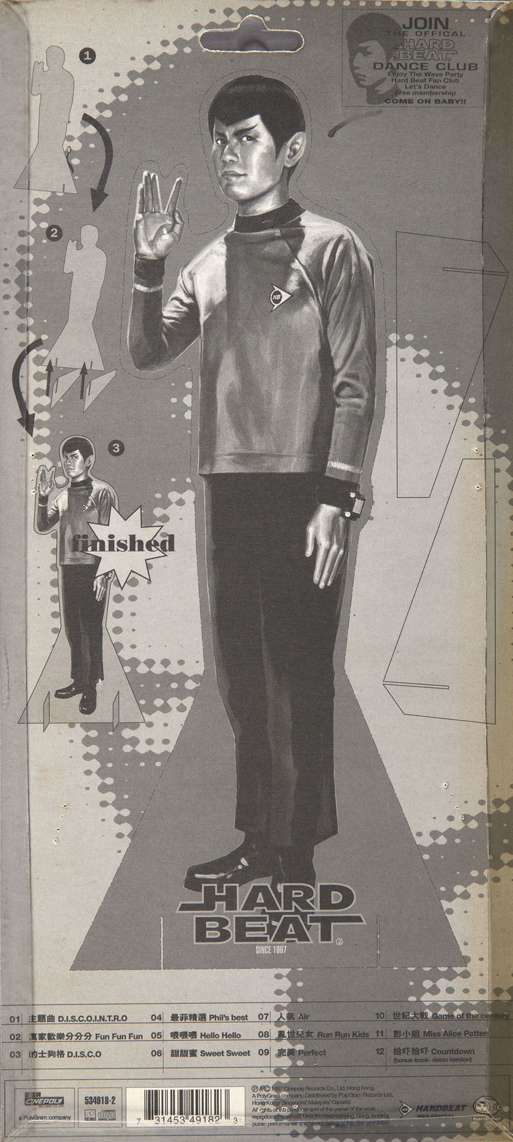 林海峰镭射唱片《的士够格》包装背面，有林海峰化身为《星际迷航》角色史波克的全身插画。卡纸部分以虚线加工，可撕开成人形立牌和小纸架。