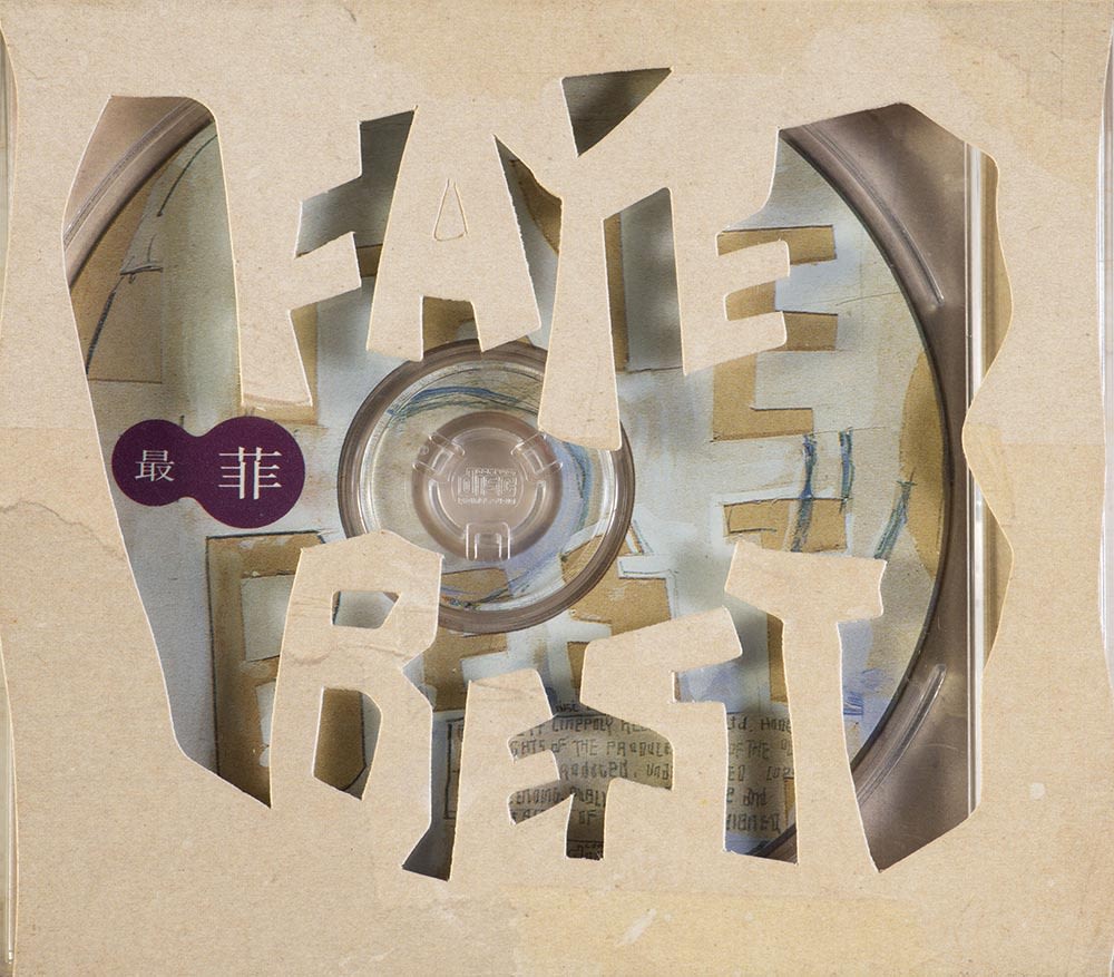 王菲《最菲》雷射唱片封面。英文标题《FAYE BEST》在浅棕色纸上以不规则的镂空印刷方式展现，中央空心的部分透现盒内的光碟。