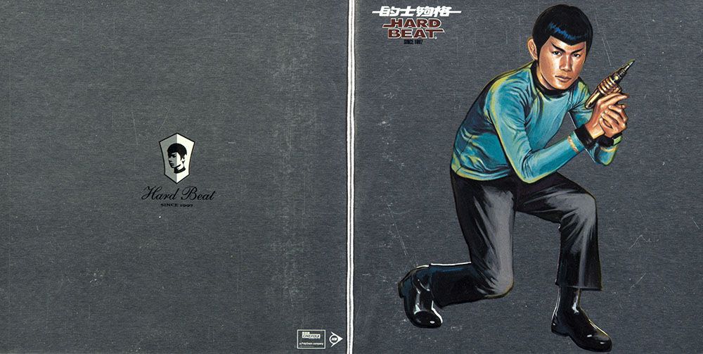 林海峰镭射唱片《的士够格》的封面及封底。右方封面的插画上，林海峰在银灰色背景中化身为《星际迷航》角色史波克，并手持一把枪。左方封底中间有一个小徽章，上面有林海峰扮演史波克的黑白小画像。