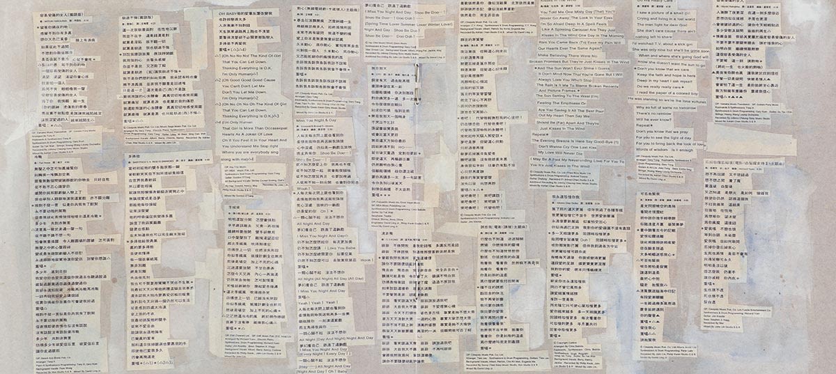 王菲《最菲》镭射唱片小册子内页。歌词以拼贴的方式展现，印有纸条图像。浅棕色背景看似被一层乳白颜料覆盖，同时可见蓝、白色颜料笔触。