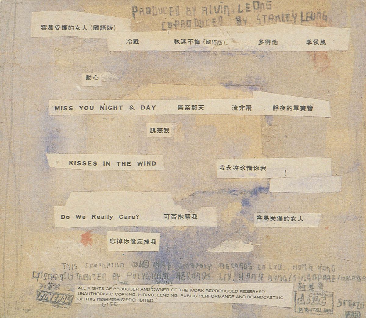 王菲《最菲》镭射唱片封底。浅棕色的背景可见红蓝水彩笔触。曲目排列在模仿撕碎纸条的图像之上。