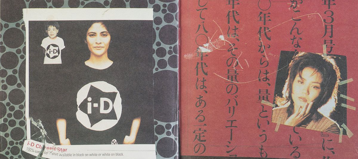 王菲《最菲》镭射唱片小册子内页。左页可见两张印有肖像的杂志剪报，其中左上方较小的照片贴上了王菲的头像。右页则见王菲的肖像，贴在写满日文字的红色背景上。