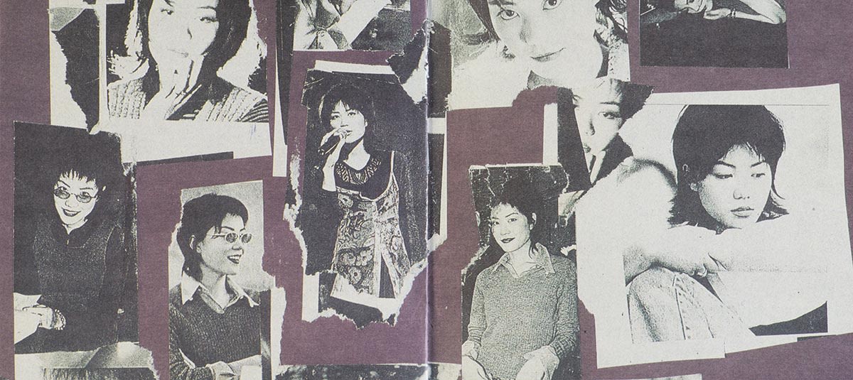 王菲《最菲》镭射唱片小册子内页。跨页的背景为深紫色，拼贴了大大小小的王菲黑白照。