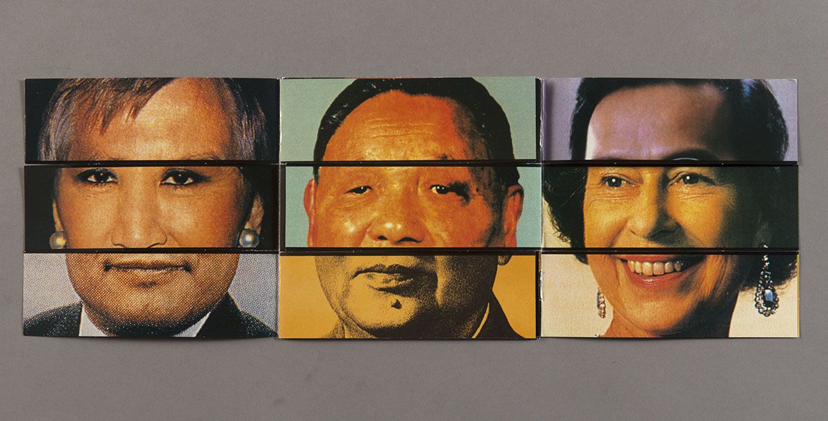 镭射唱片《音乐工厂 II 首都》的歌词小册子，打开后成三折的模样，每折皆分成上中下三个部分，展示经重新拼贴的头像。