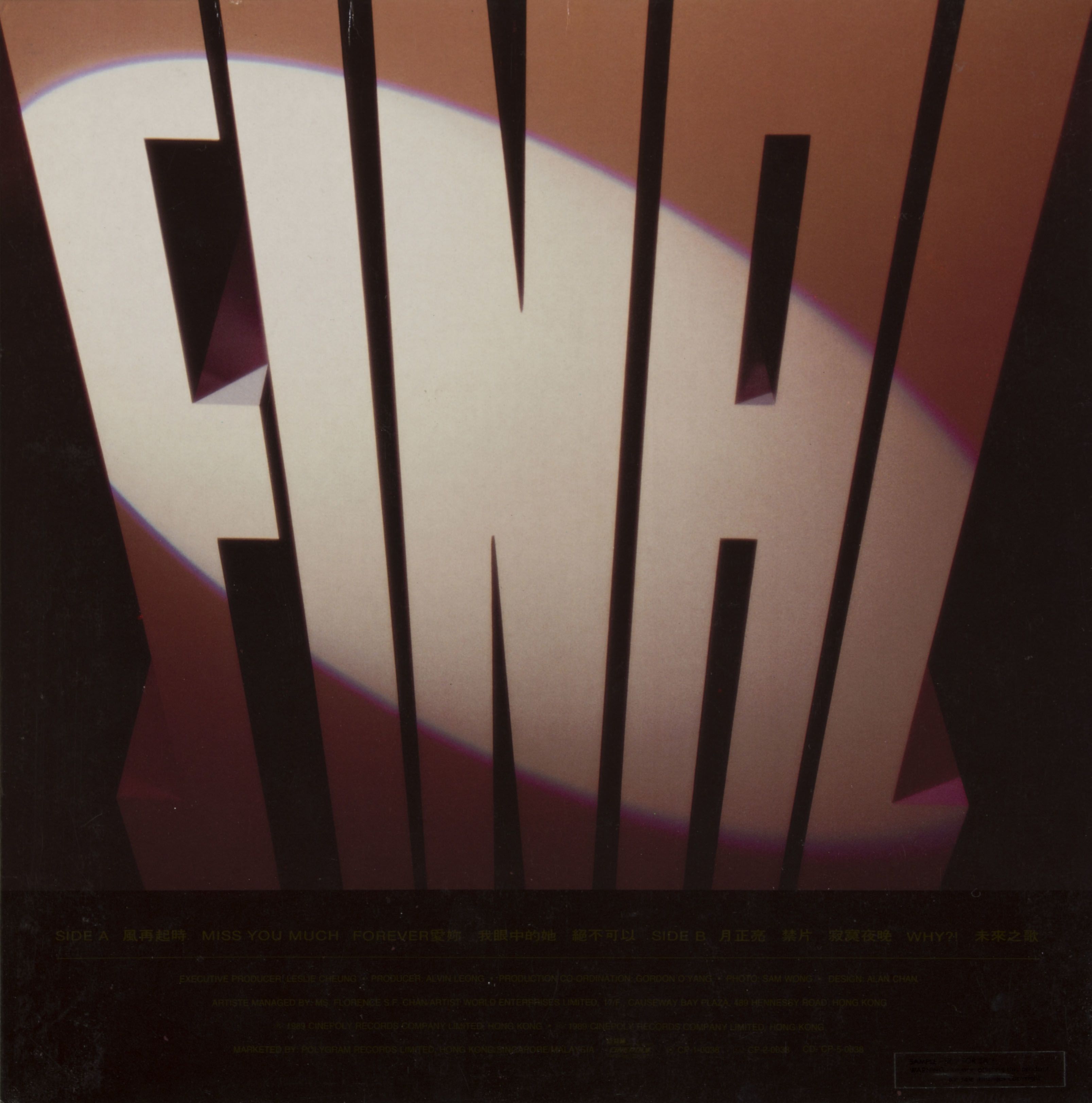 Back cover of Leslie Cheung’s vinyl album Final Encounter. It shows a white stage structure shaped in the form of the word ‘final’, with a spotlight shining directly on it.