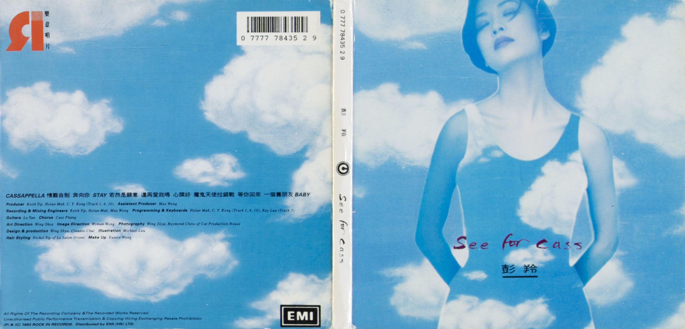 Front and back covers of Cass Pang’s CD album See for Cass. The two-page spread has blue skies as the background. The right page has the singer blending into the background and the title placed at the lower centre. The left has the song list and album details in a small black font at the lower half.