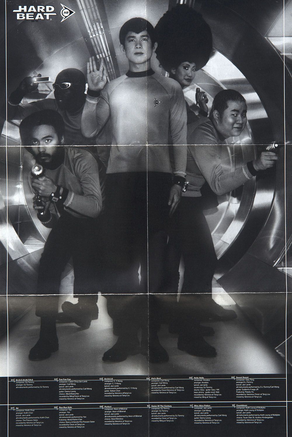 随林海峰镭射唱片《的士够格》附送的海报正面，黑白照中可见林海峰及乐队成员扮演《星际迷航》角色。