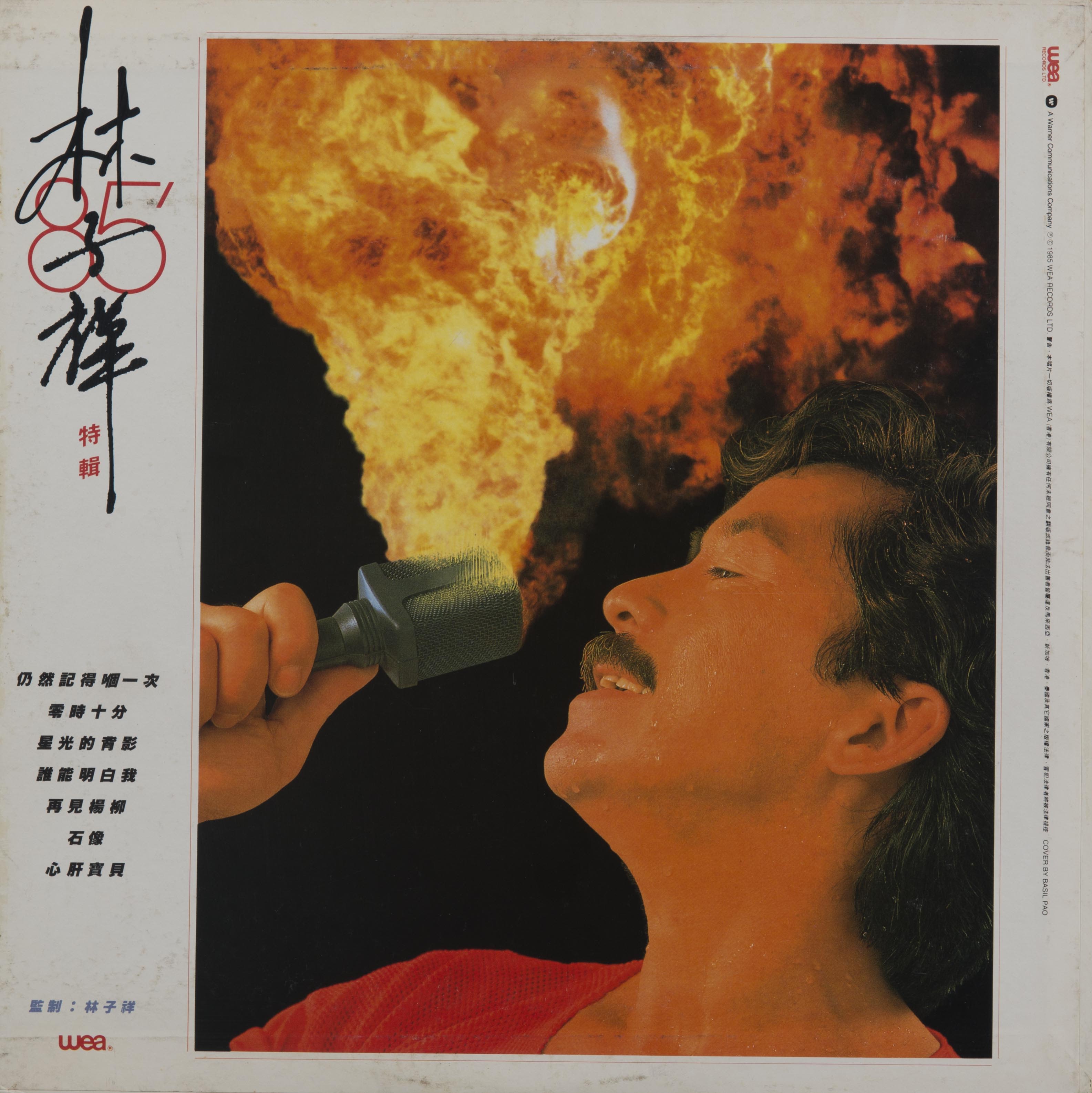 Back cover of George Lam’s vinyl album Love Fever. Taking up most of the composition is a side portrait of the singer in a red top, holding a microphone that is on fire. On the bottom left is the song list.