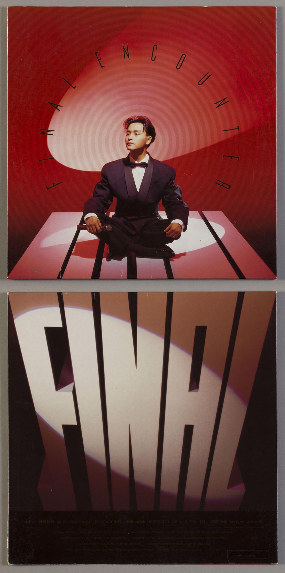 张国荣《Final Encounter》黑胶唱片封面及封底。上方封面可见张国荣盘腿而坐在台上，下方封底则显示由立体的「FINAL」字样组成的高台。