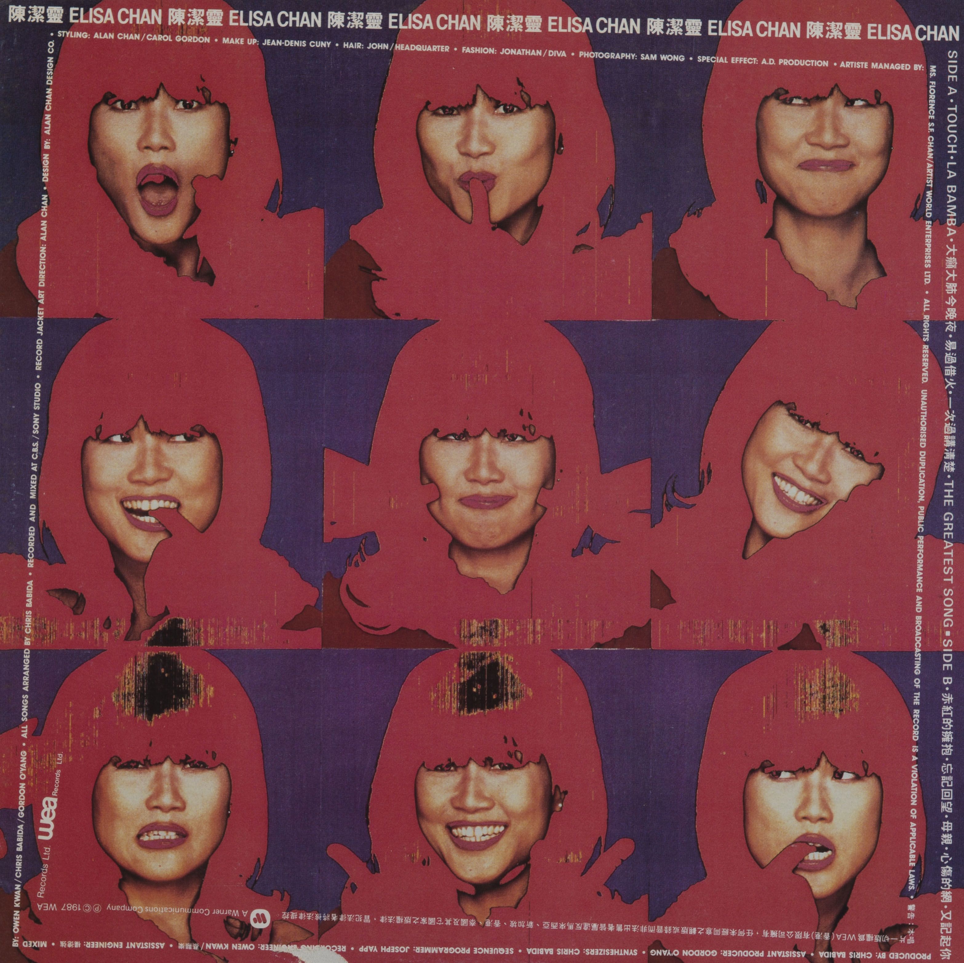Back cover of Elisa Chan’s self-titled vinyl album. It has a 3 x 3 layout of nine portraits of the singer showing different expressions on a purple background. A pink tone covers her hair and gloves.  